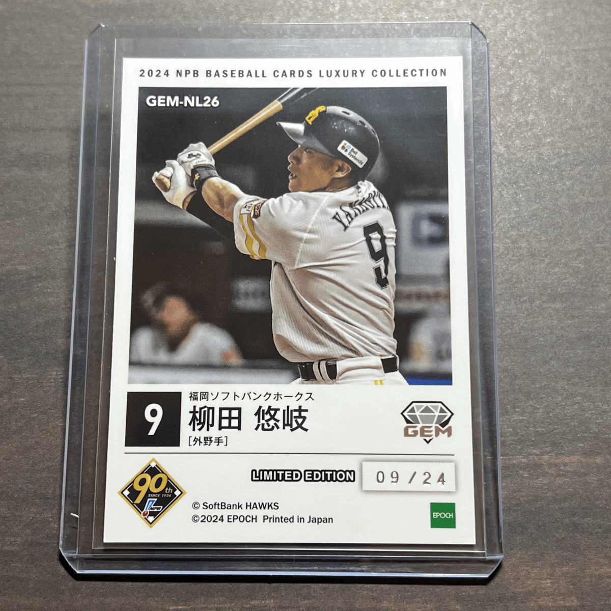 【ジャージナンバー】 柳田悠岐 GEM WHITE 24枚限定 ホワイト 2024 EPOCH NPB プロ野球カード LUXURY COLLECTION エポック