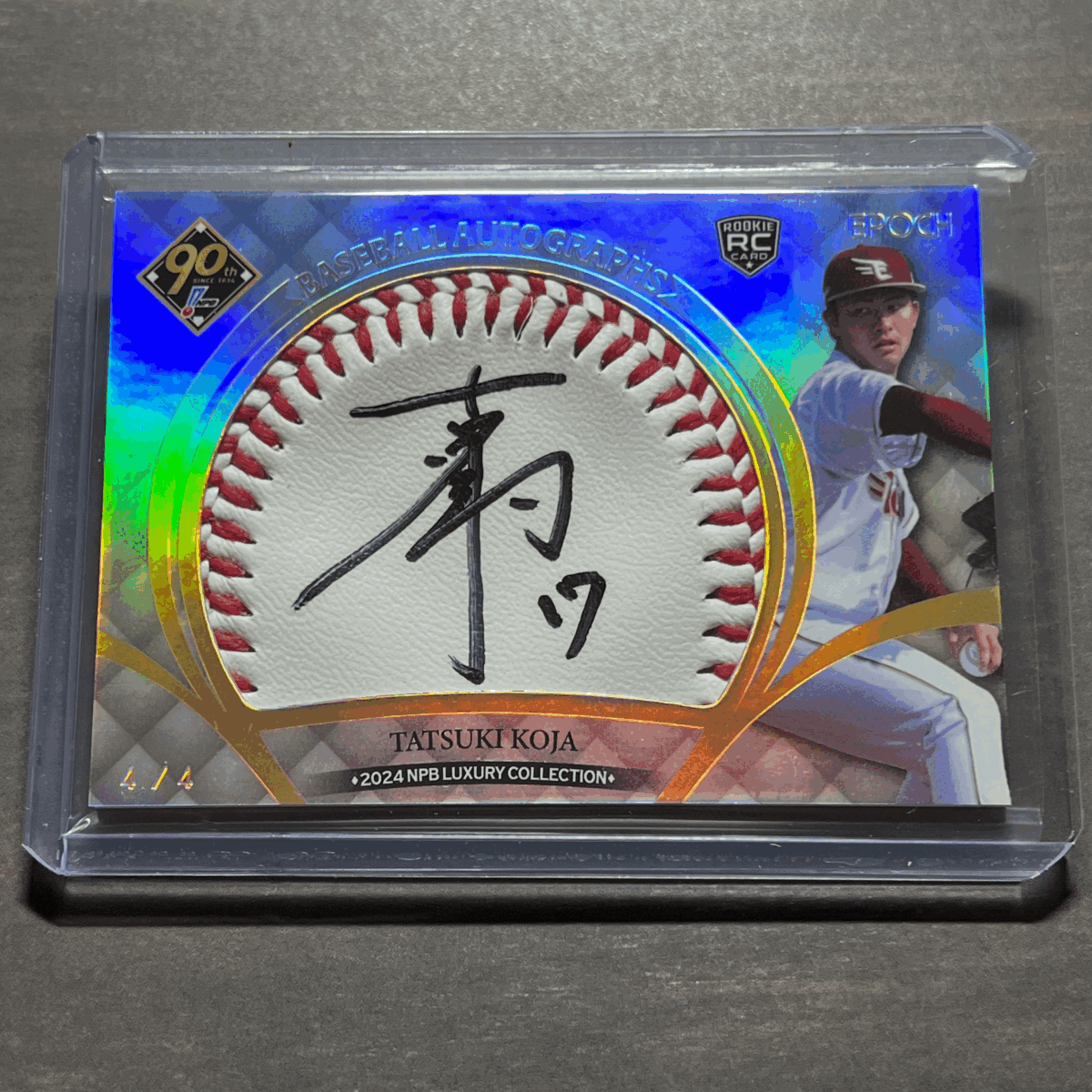 【Last No!】 古謝樹 RC 直筆ボールサイン 4枚限定 直筆サイン 2024 EPOCH NPB プロ野球カード LUXURY COLLECTION エポック