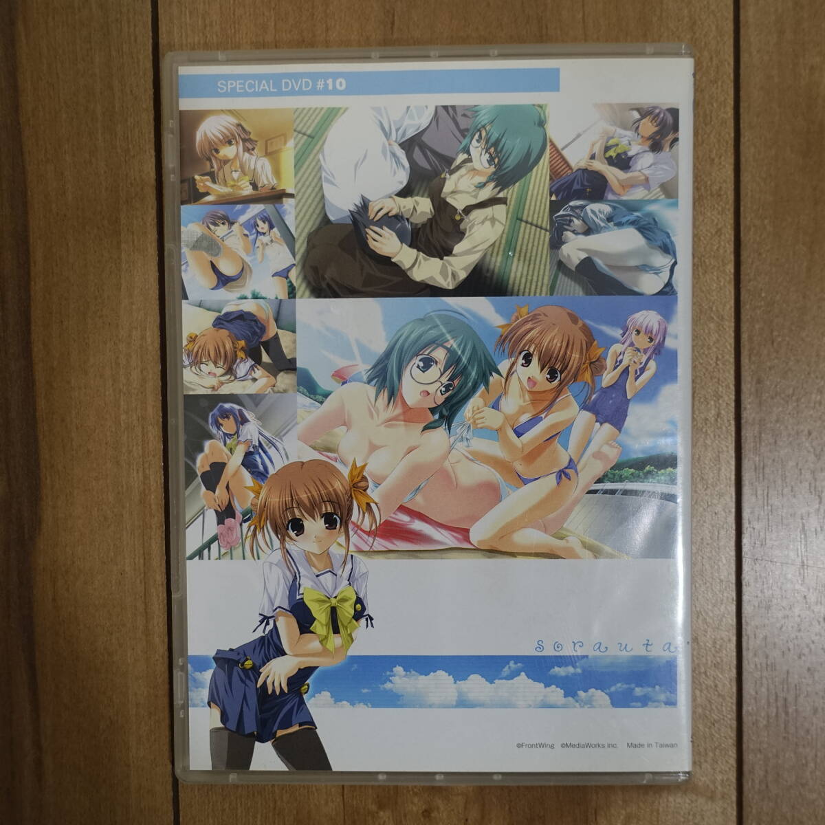 so...ANOTHER SKY электрический шок .9 месяц номер дополнение SPECIAL DVD #10