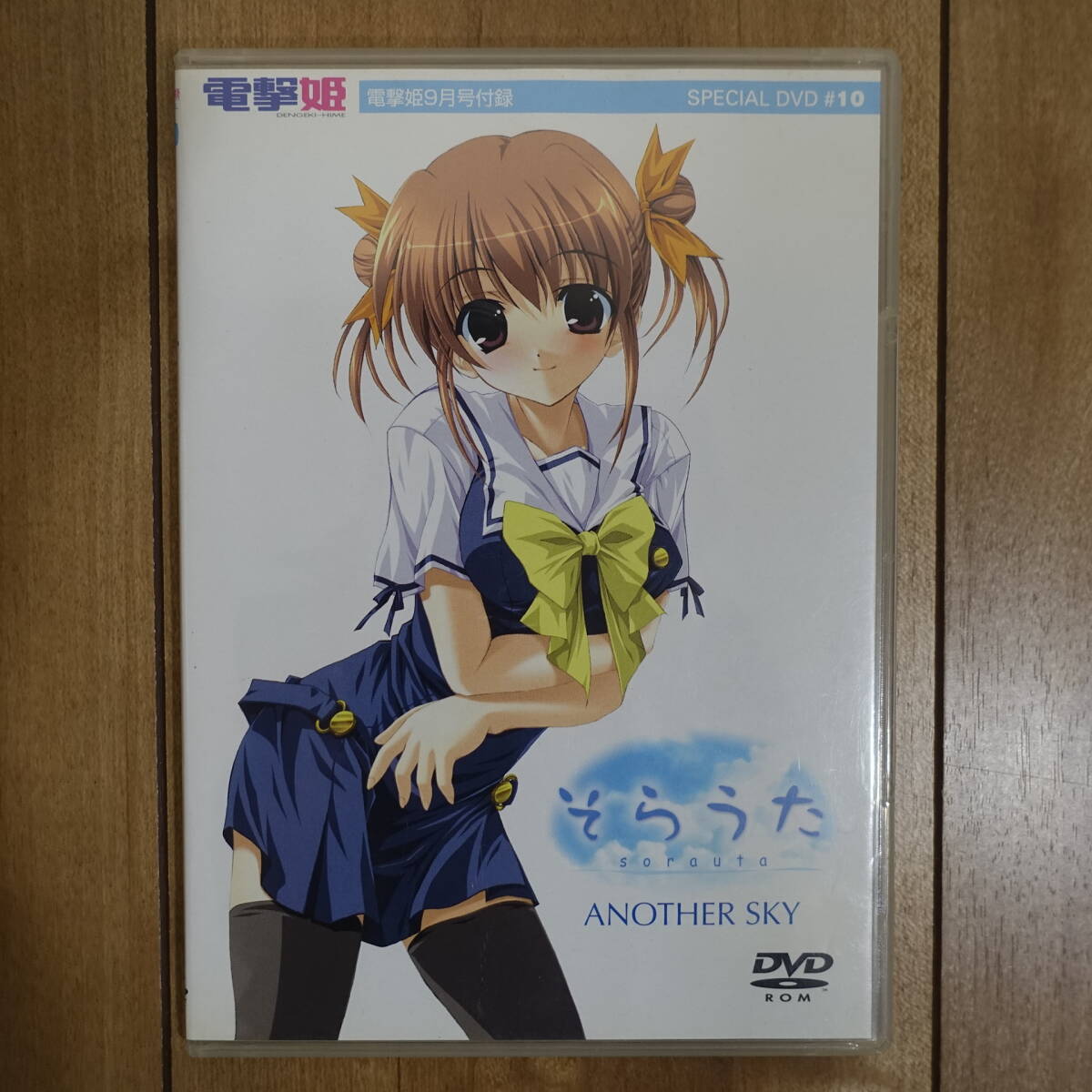 so...ANOTHER SKY электрический шок .9 месяц номер дополнение SPECIAL DVD #10