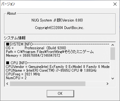 so...ANOTHER SKY электрический шок .9 месяц номер дополнение SPECIAL DVD #10