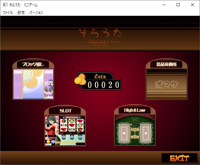 so...ANOTHER SKY электрический шок .9 месяц номер дополнение SPECIAL DVD #10