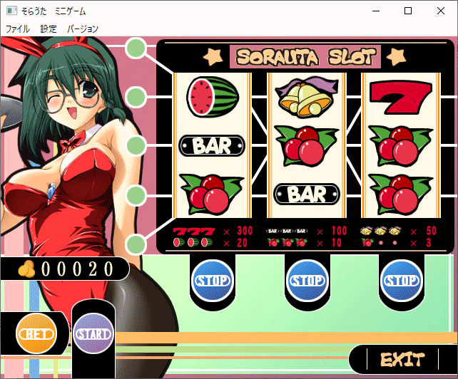 so...ANOTHER SKY электрический шок .9 месяц номер дополнение SPECIAL DVD #10