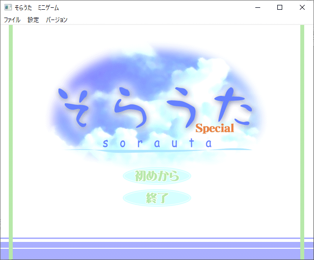 so...ANOTHER SKY электрический шок .9 месяц номер дополнение SPECIAL DVD #10