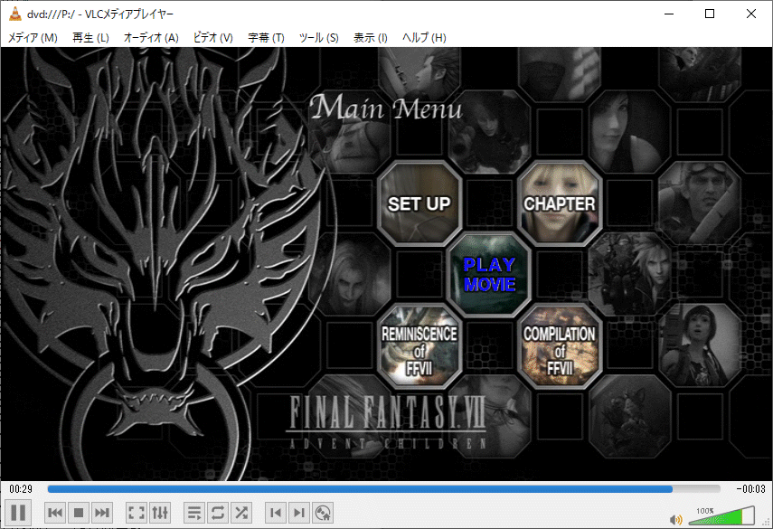 ファイナルファンタジー7 アドベントチルドレン Final Fantasy Ⅶ Advent Children DVDビデオ
