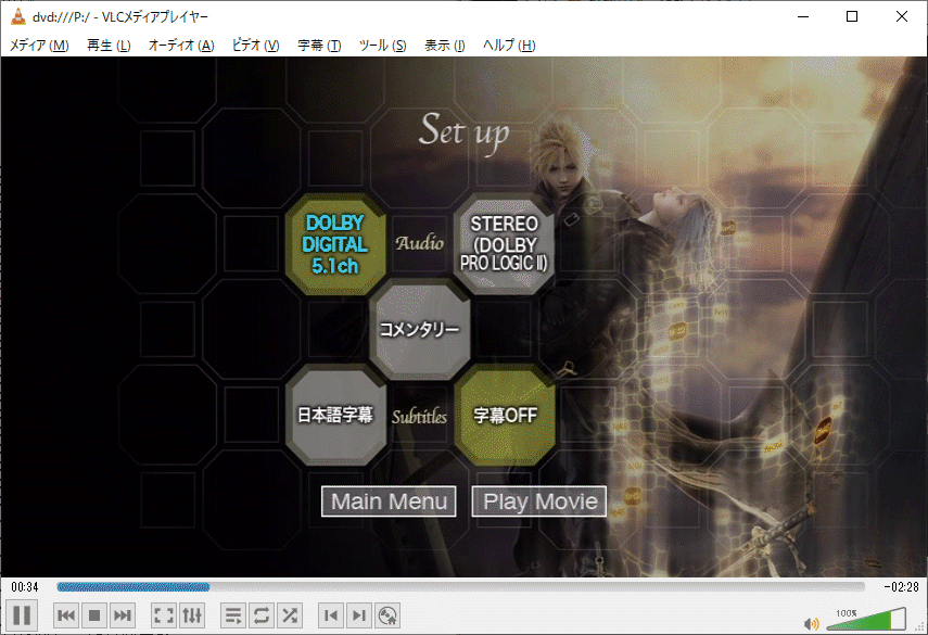 ファイナルファンタジー7 アドベントチルドレン Final Fantasy Ⅶ Advent Children DVDビデオ