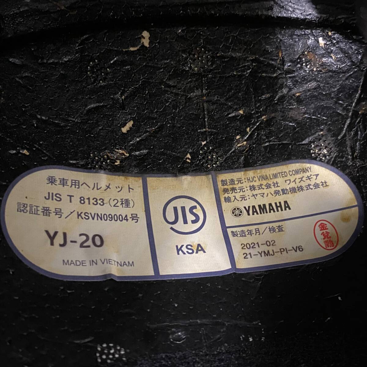 item_image_8