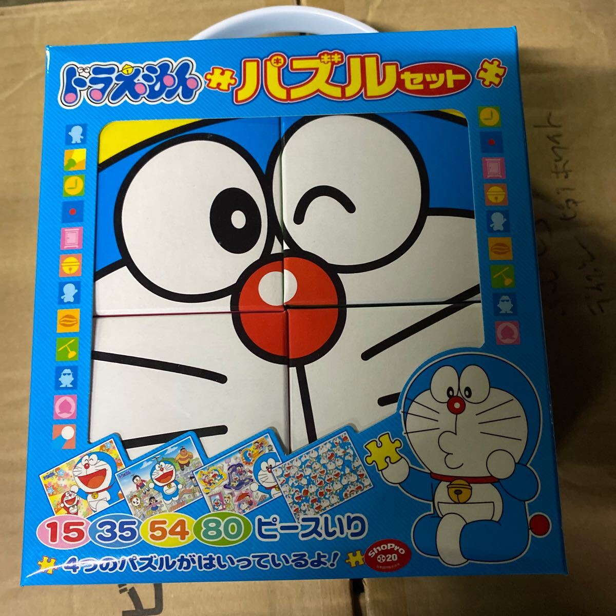 未開封品　デッドストック 倉庫保管品　ジグソーパズル　エンスカイ　ドラえもん　パズルセット　PS-09 4つ入り