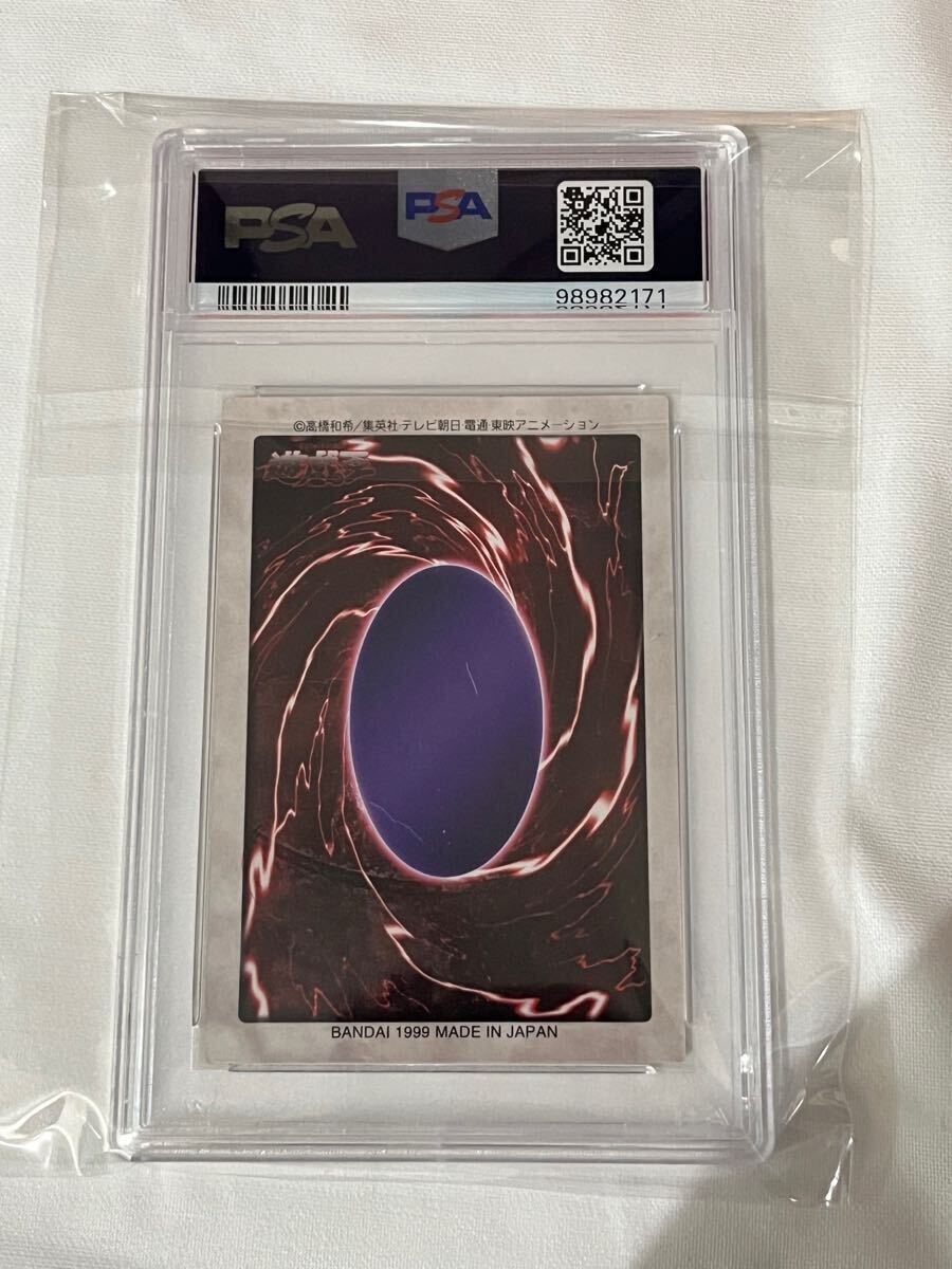 遊戯王 バンダイ カードダス 真紅眼の黒竜 PSA8 yu-gi-oh 遊戯王 バンダイ カードダス 真紅眼の黒竜 PSA8 yu-gi-oh