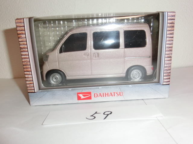 ダイハツ 車 ミニカー プルバックカー ダイハツ ハイゼット 非売品 プルバックカー ミニカー|Yahoo