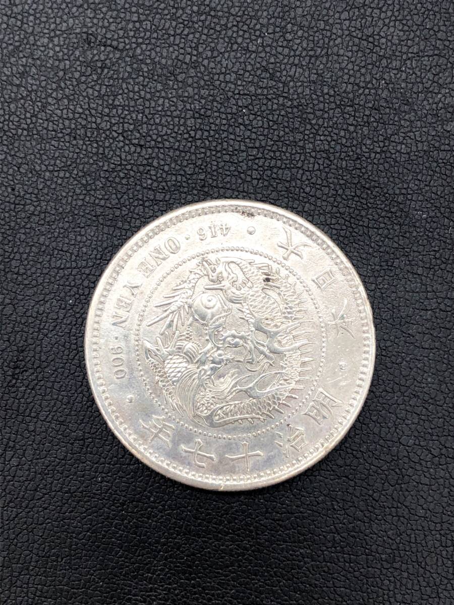 4297】SV900 新1円銀貨（大型） 明治十七年 1枚 古銭 真贋不明