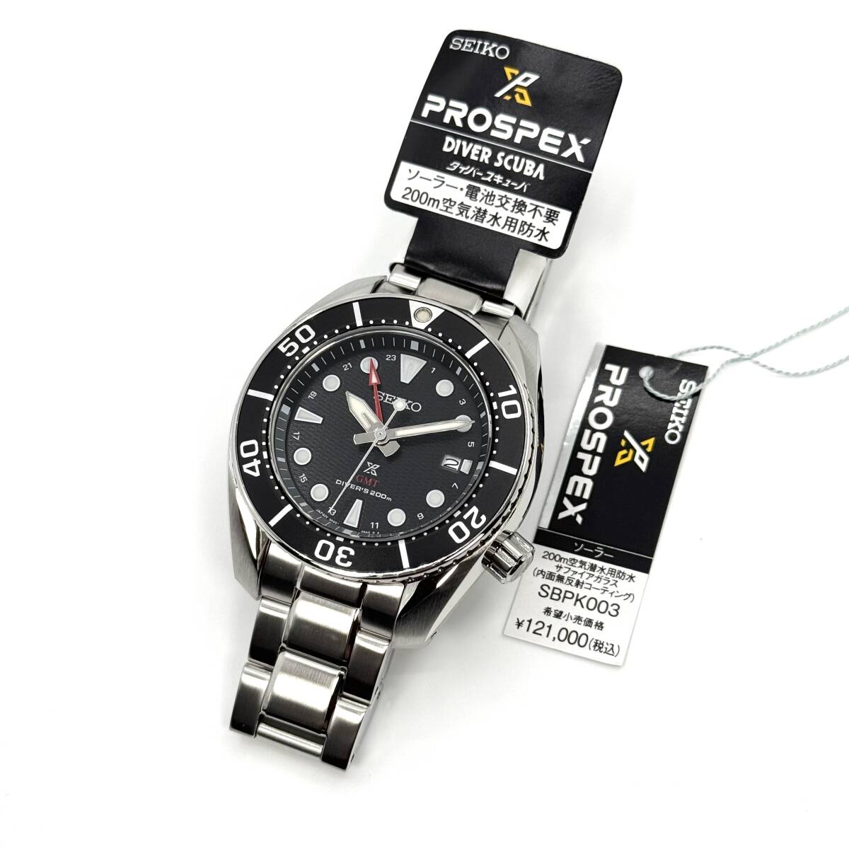  Seiko wristwatch Prospex diver s cue ba solar SBPK003 new goods regular goods SEIKO PROSPEX men's free shipping 