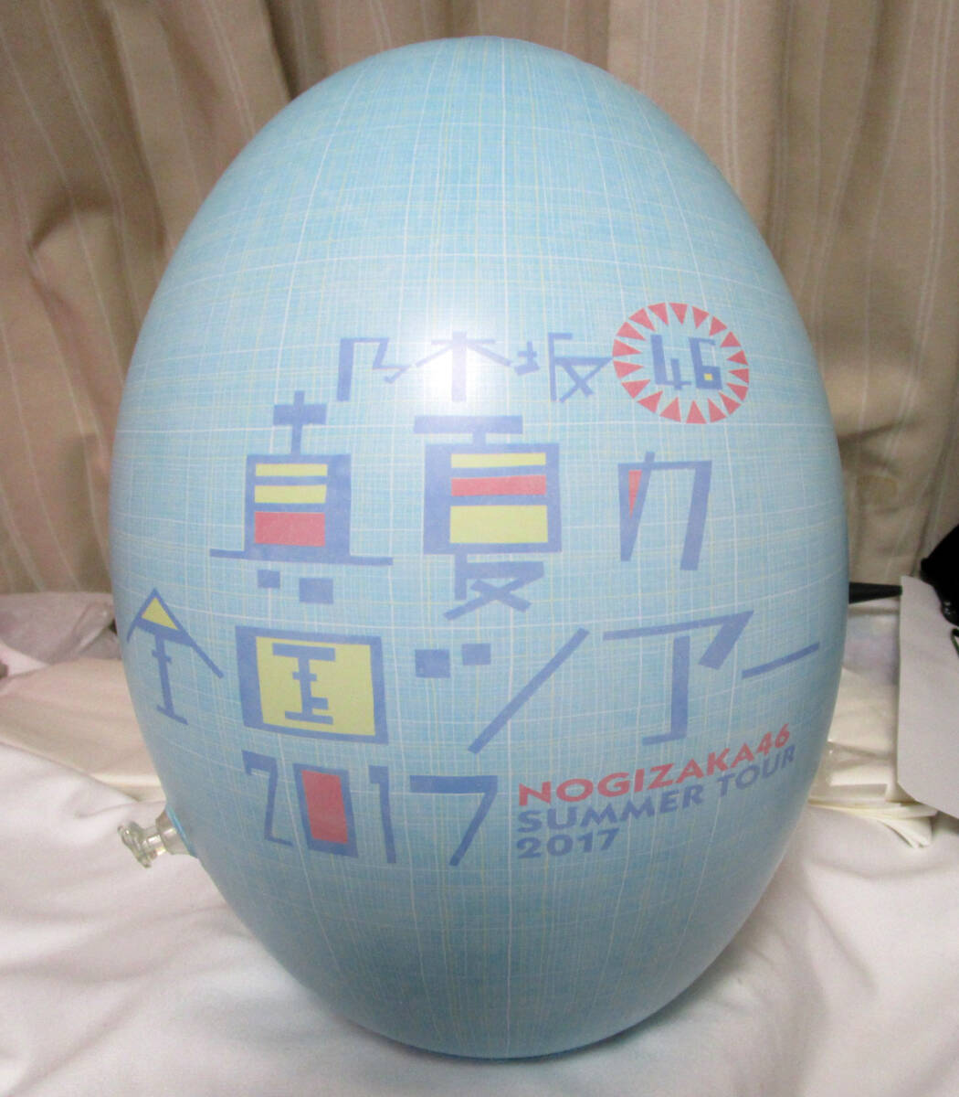 [ A648 ] rare article air vinyl * super elasticity soft beach ball * desk air POP* punching * very soft 