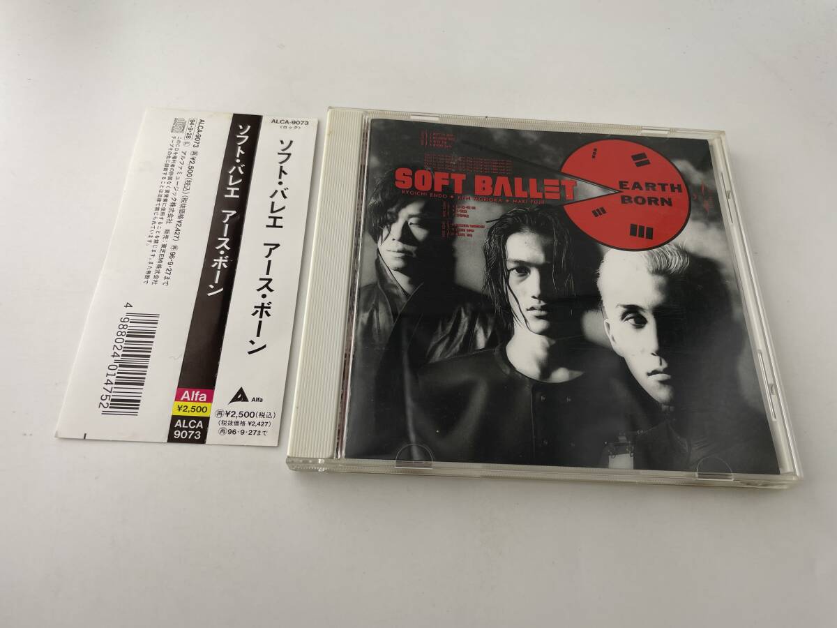 帯付き　EARTH BORN アースボーン　SOFT BALLET　ソフトバレエ　CD「3H1」