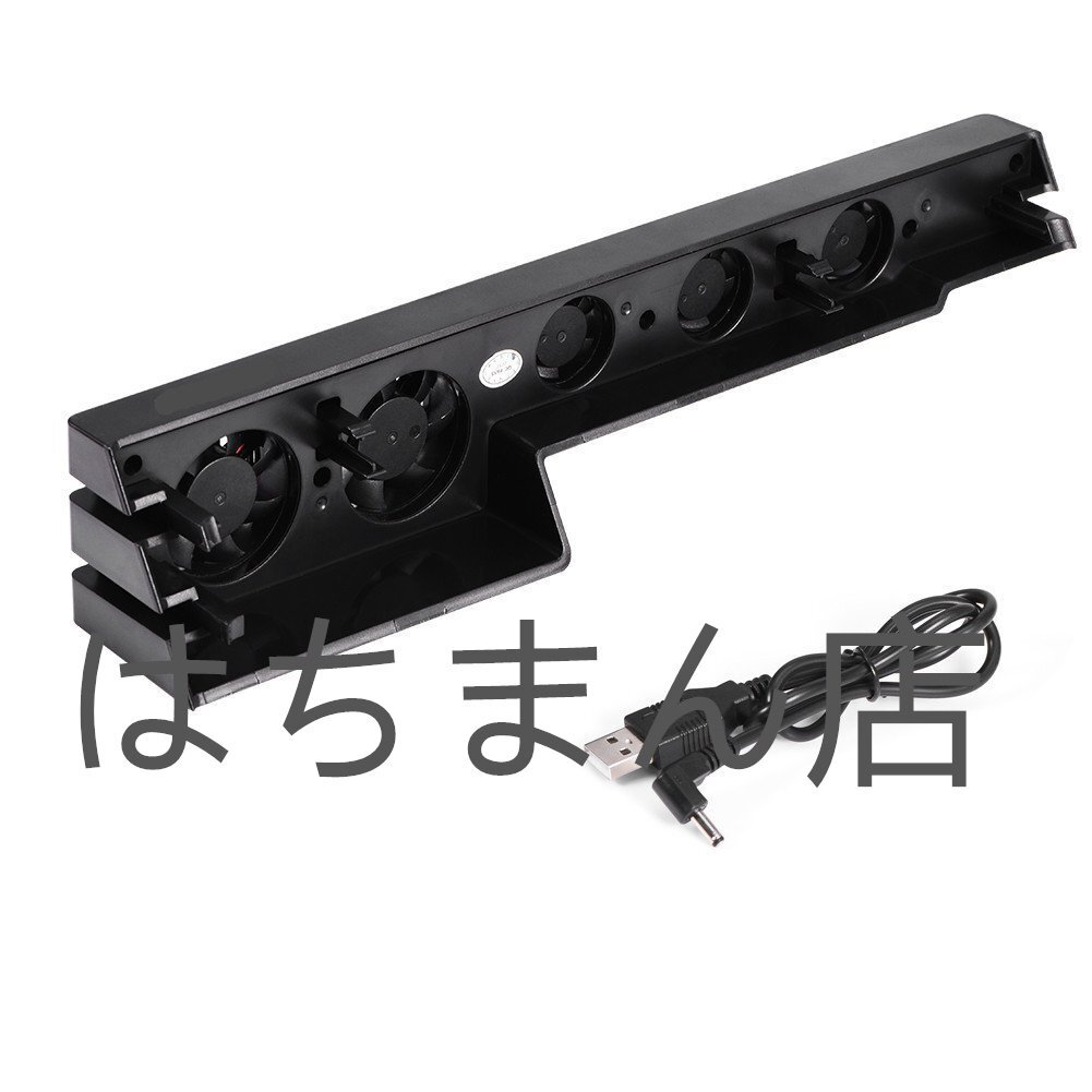 交換用外部冷却ファン USB 5ファン スーパーターボ温度制御 Pro用 USBケーブル付き ブラック ビデオゲームアクセサリー用