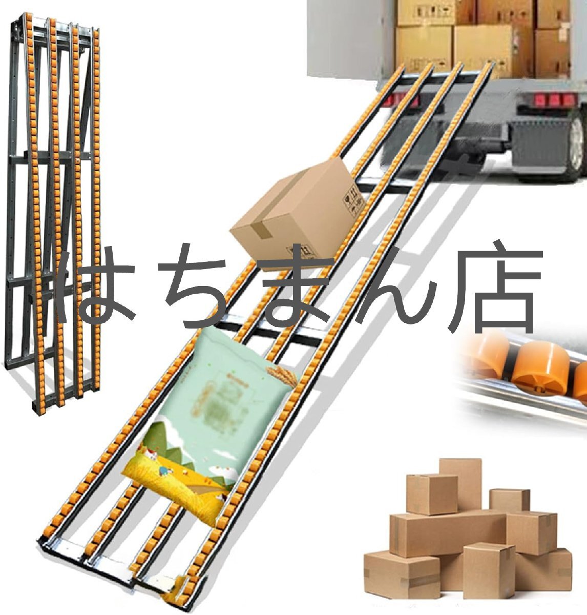 重力コンベア 輸送機 ローラコンベヤ 荷役滑り台 伝送ベルト用アイドラー 梯子 重力伝送 折りたたみ ポータブル 3列30cm 長さ2m(1+1)