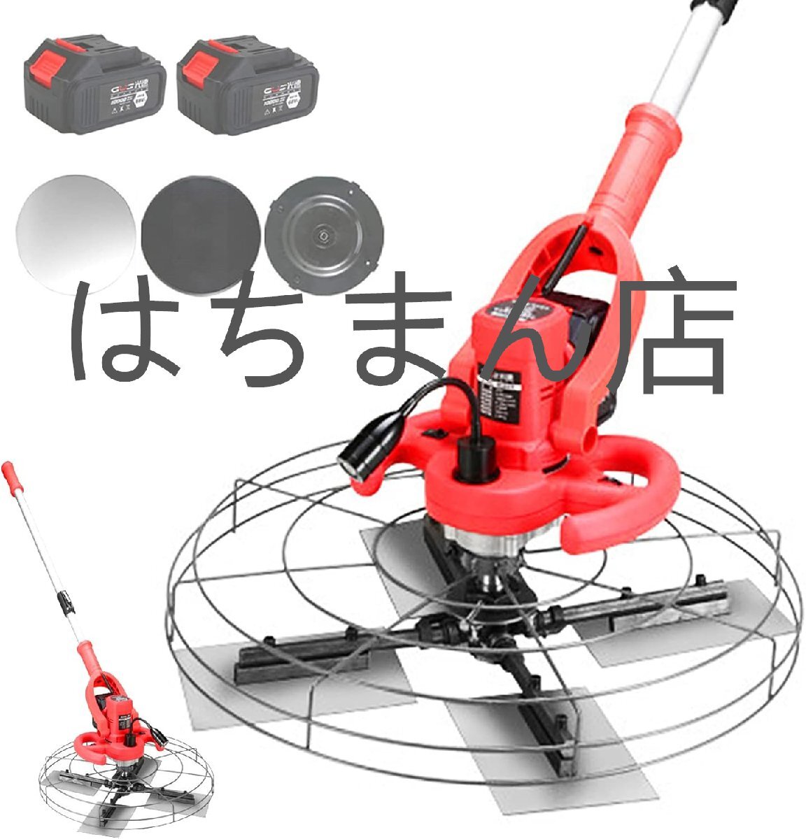 セメント 電気サンダー モルタル ポリッシャー コンクリート研磨 セメント 電気サンダー モルタル ポリッシャー コンクリート研磨