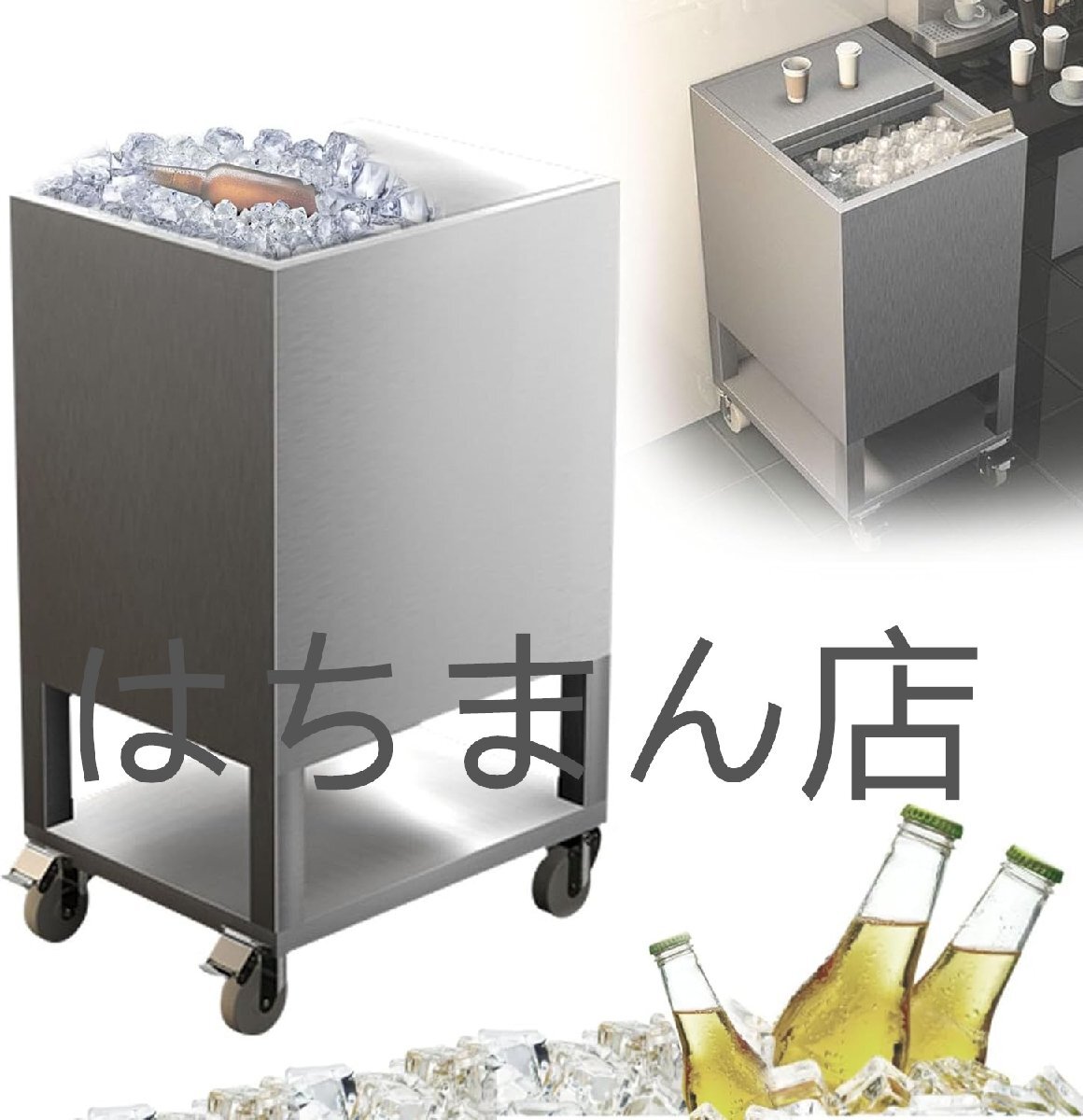 アイスペール キャスター付き 飲料クーラー カート 冷蔵トラック 大型 アイスコンテナ 氷 容器 130L 100KGの角氷 パーティ バー 喫茶店 その他