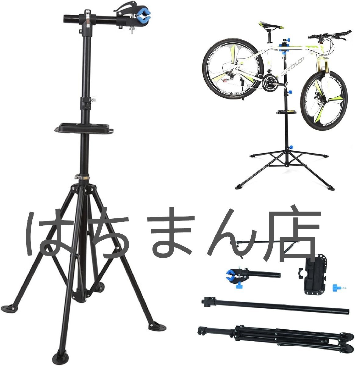 自転車 スタンド 折りたたみ可能 自転車修理ラック ワークスタンド 修理 メンテナンス クランプ式 工具トレー リペアヘッド 折り畳み B