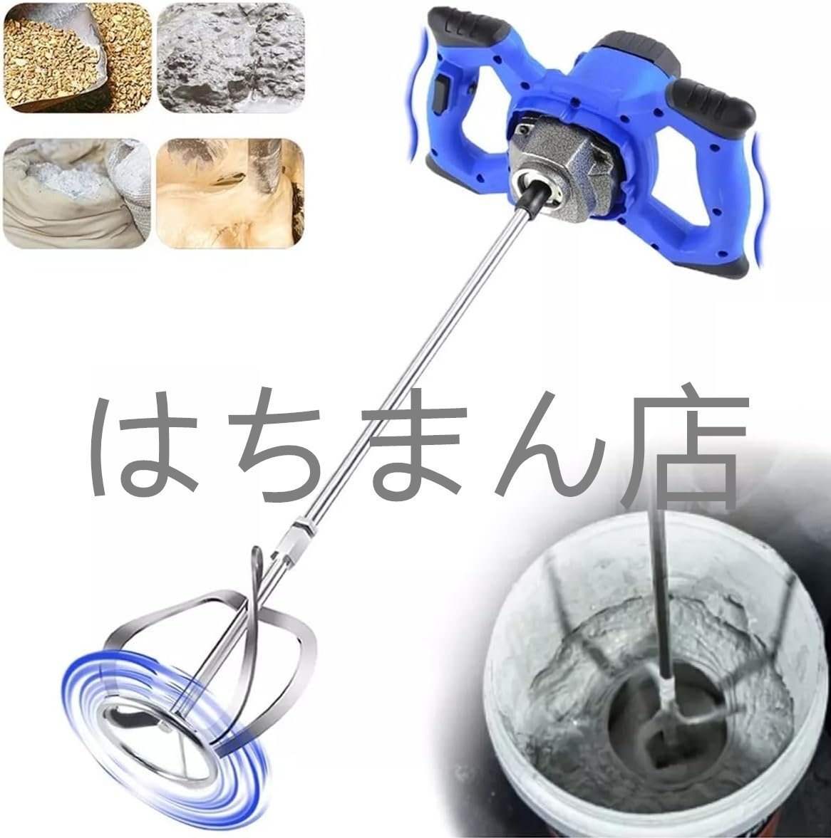 かくはん機 攪拌機 コンクリート 2100W ミキサー カクハン機 ペイントミキサー モルタルミキサー 6速調整可能 電動攪拌機 操作簡単