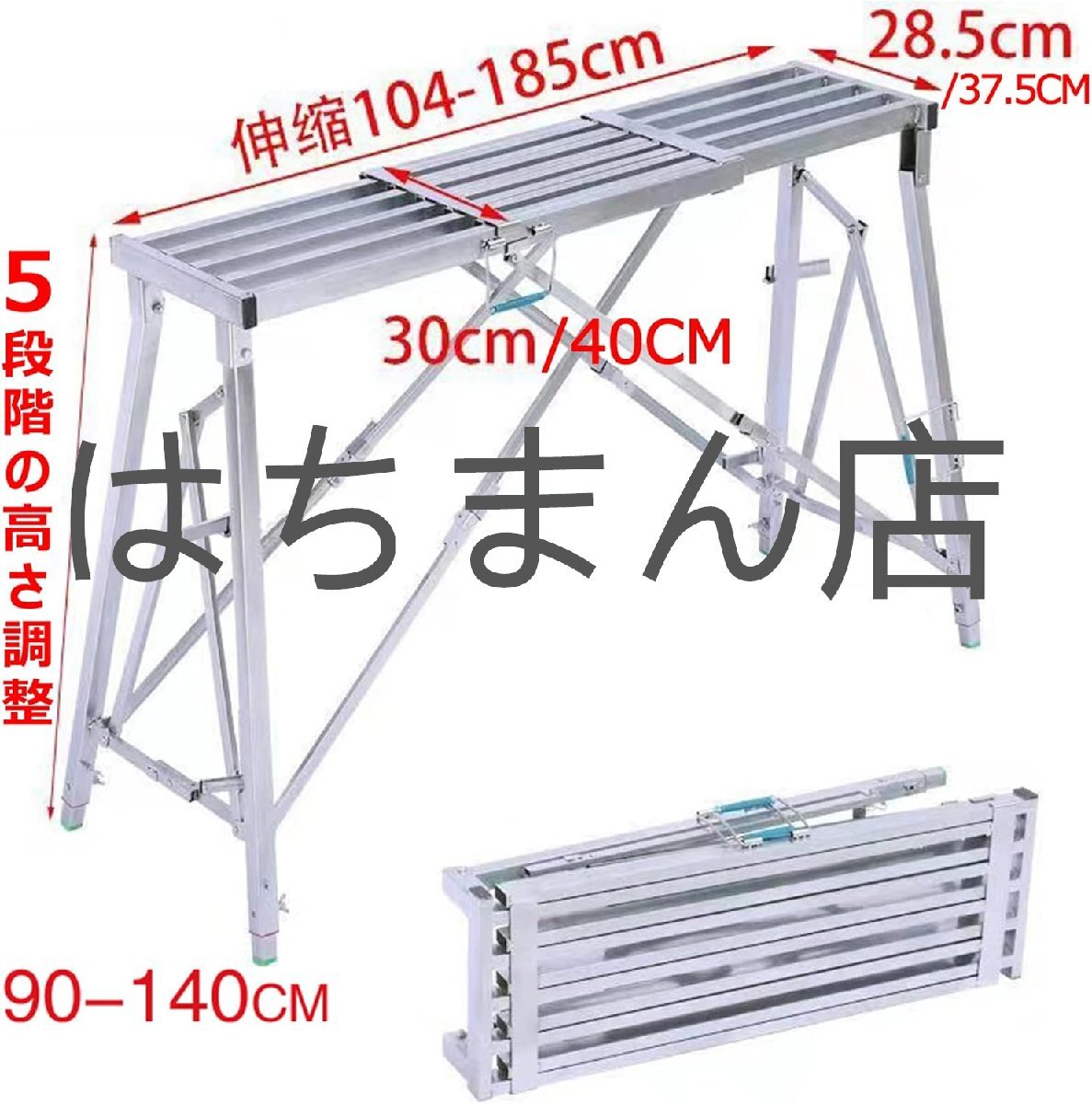 6580円 引取限定 中古 三脚 12尺 剪定 果樹 造園 - 脚立、踏み台 6580円 引取限定 中古 三脚 12尺 剪定 果樹 造園 - 脚立、踏み台