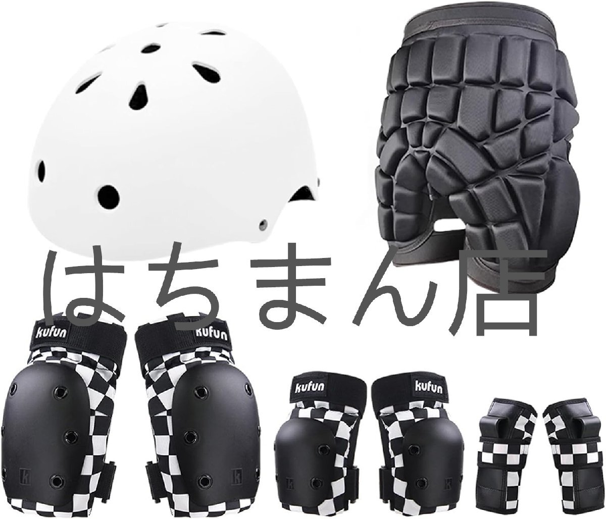 プロテクター スノーボード 子供 大人用 手首/肘/膝/頭/臀 8点セット ケガ防止 落下防止保護 肘当て 膝パッド white M(30-55KG)