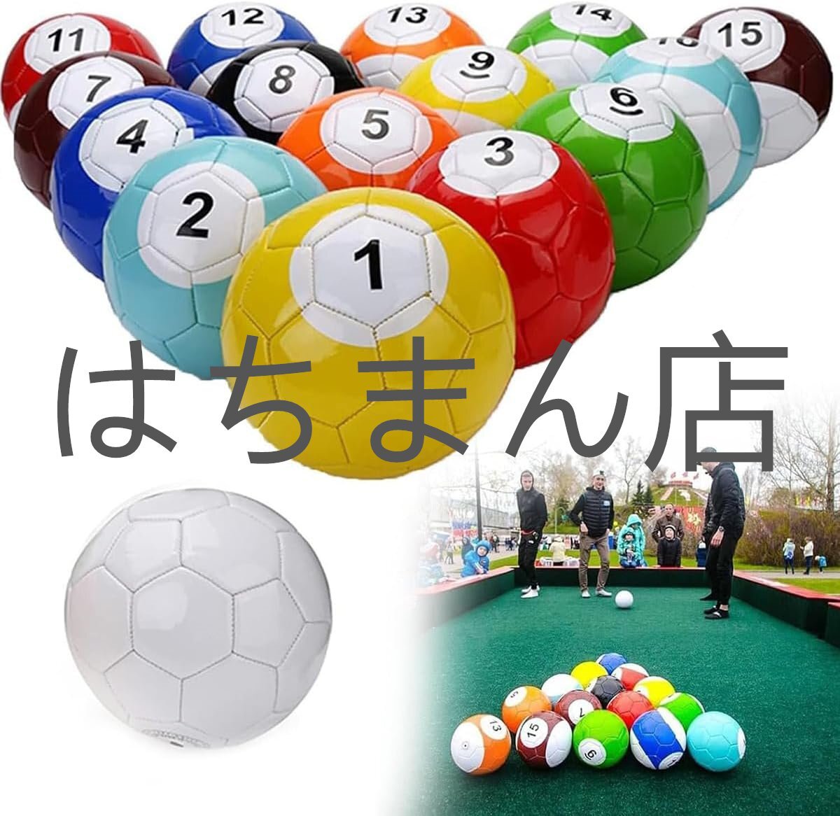 数量は多 ビリヤードインフレータブルサッカー、スヌーカー 数量は多 ビリヤードインフレータブルサッカー、スヌーカー