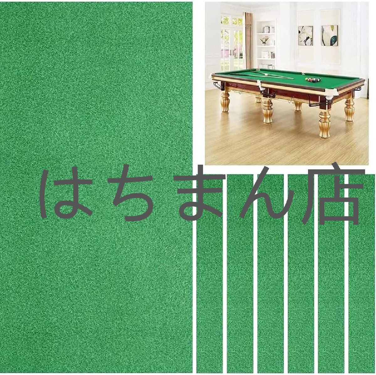 ビリヤードテーブルクロス ビリヤードクロス フェルト交換キット 7フィート 8フィート 9フィート 屋内スポーツゲーム 9FT