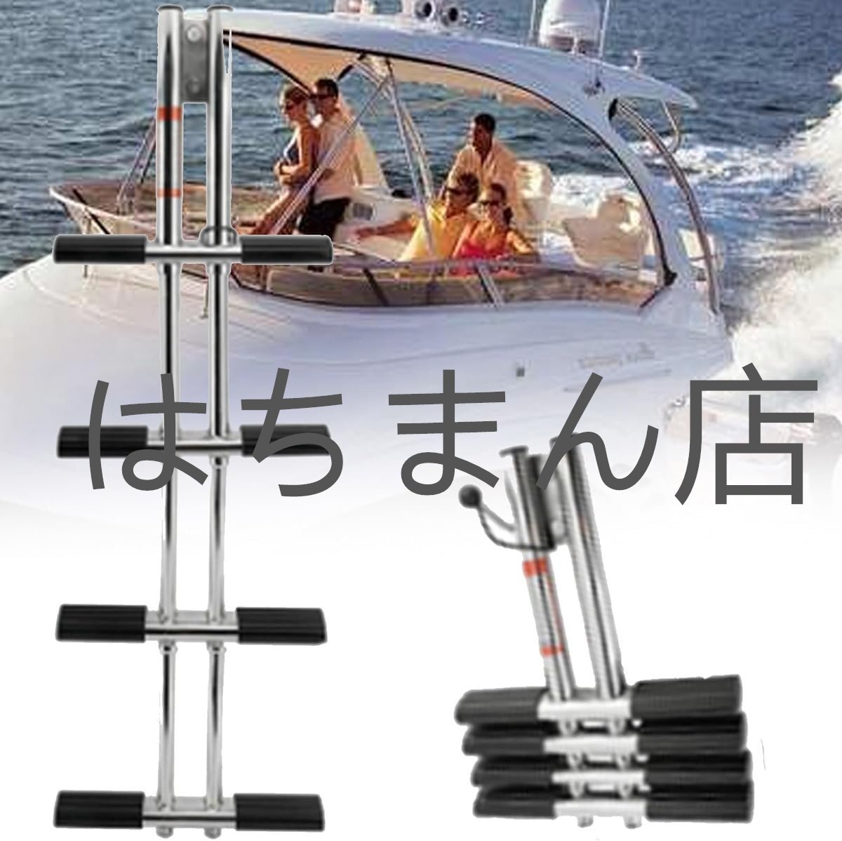 ジオ 屋外水上ヨットはしご 深型両手鍋 3/4ステップ折りたたみ式 ジオ 屋外水上ヨットはしご 深型両手鍋 3/4ステップ折りたたみ式