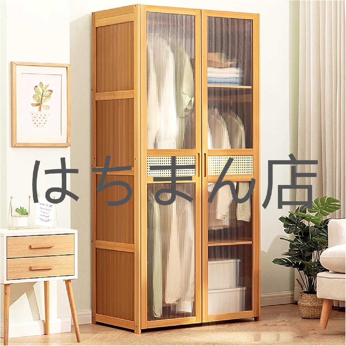 ワードローブ 木製 ハンガーラック 大容量 扉付き 洋服収納 洋服ダンス 棚付き クローゼット 多機能 簡易クローゼット 原色A
