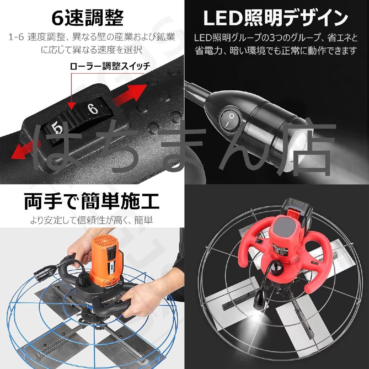 セメント 電気サンダー モルタル ポリッシャー コンクリート研磨 セメント 電気サンダー モルタル ポリッシャー コンクリート研磨