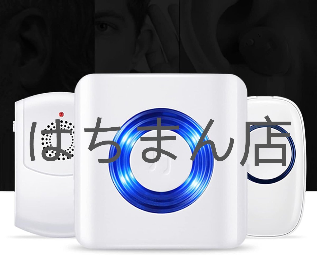 ワイヤレスチャイム 玄関チャイム 呼び鈴 聴覚障害者 ドアベル ドアチャイム LED 飲食店/浴室/事務所/工場/店舗などなどに適用-D-whit