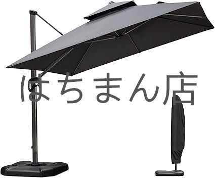 SXZGJS パラソル ガーデンパラソル 大型 250cm/300cm 四角/円形 SXZGJS パラソル ガーデンパラソル 大型 250cm/300cm 四角/円形