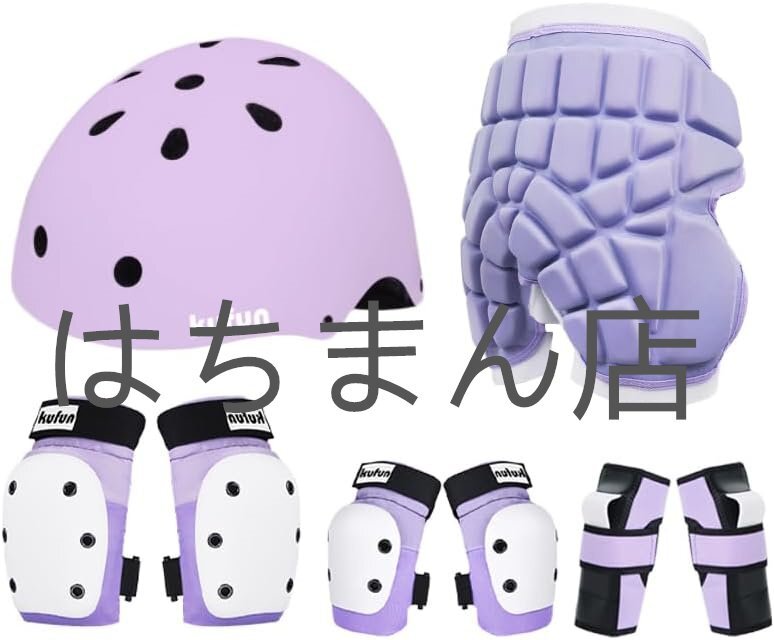 プロテクター スノーボード 子供 大人用 手首/肘/膝/頭/臀 8点セット ケガ防止 落下防止保護 肘当て 膝パッド purple L(50-75KG)
