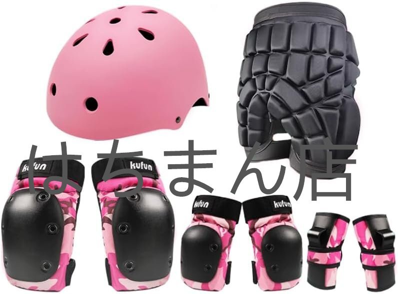 プロテクター スノーボード 子供 大人用 手首/肘/膝/頭/臀 8点セット ケガ防止 落下防止保護 肘当て 膝パッド pink M(30-55KG)