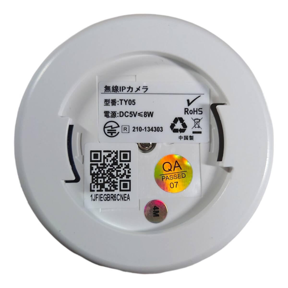 Yahoo!オークション - Topcony TY05 防犯カメラ ペットカメラ 400万画...