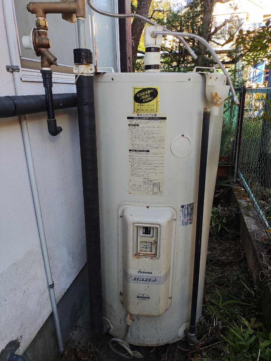 電気温水器