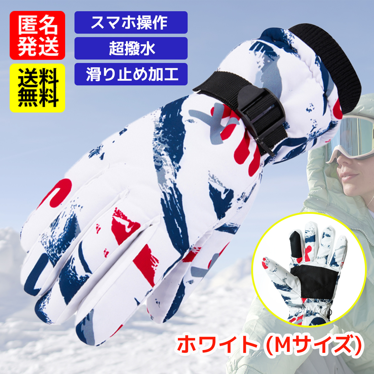 スキー スノーボード グローブ 天然皮革 ホワイトカラー Lサイズ 未使用品 Yahoo!オークション - スノーボードグローブ スキーグローブ