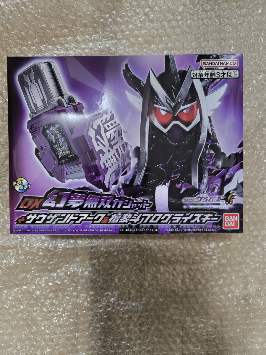 仮面ライダー ゲンムズ DXサウザンドアークプログライズキー DX 仮面ライダー ゲンムズ DXサウザンドアークプログライズキー DX