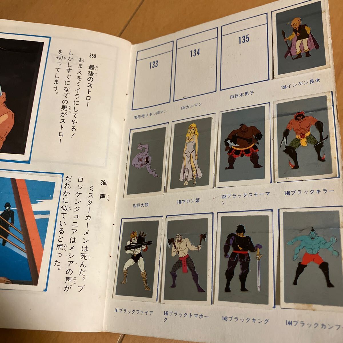 アマダ キン肉マン シール コレクションブック No.301〜360まで アマダ キン肉マン シール コレクションブック No.301〜360まで