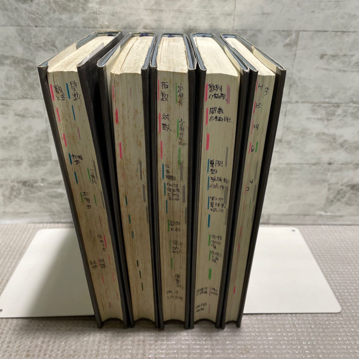 Bibian 比比昂- S02△5冊セット/鉄則数学Ⅰ・微分積分・基礎 Bibian 比比昂- S02△5冊セット/鉄則数学Ⅰ・微分積分・基礎