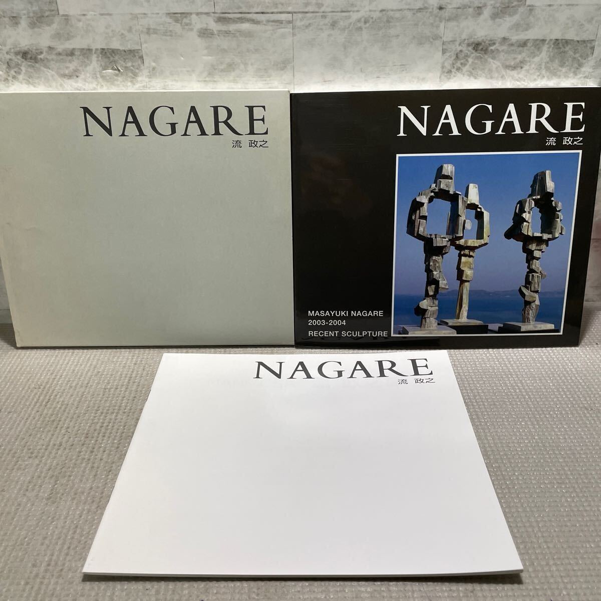 E05●NAGARE 流政之　作品集　写真集　サイン入り　北海道　奥尻島　2004年　黒ミカゲ　ブロンズ　美術家　造形口伝　241219