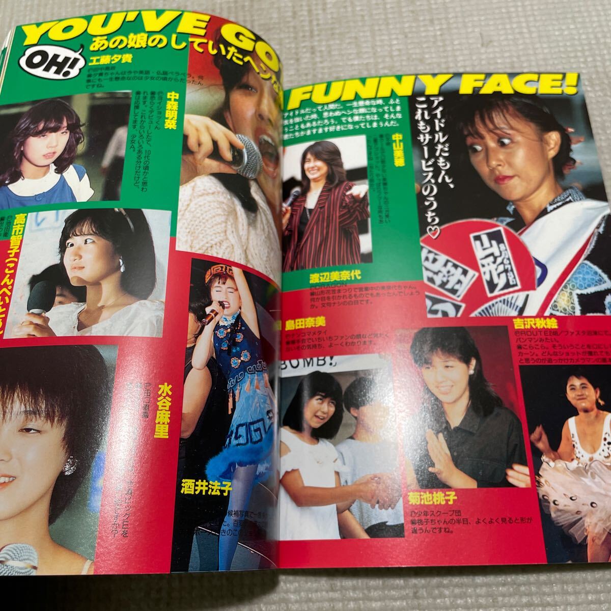 松田聖子　コラ 