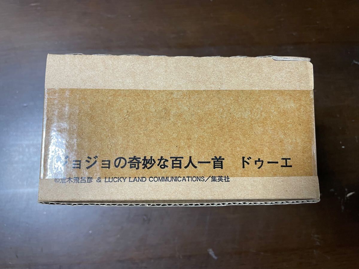 ジョジョの奇妙な冒険 ジョジョの奇妙な百人一首 2 未開封新品 JOJO'S BIZARRE ADVENTURE 荒木飛呂彦 ドゥーエ
