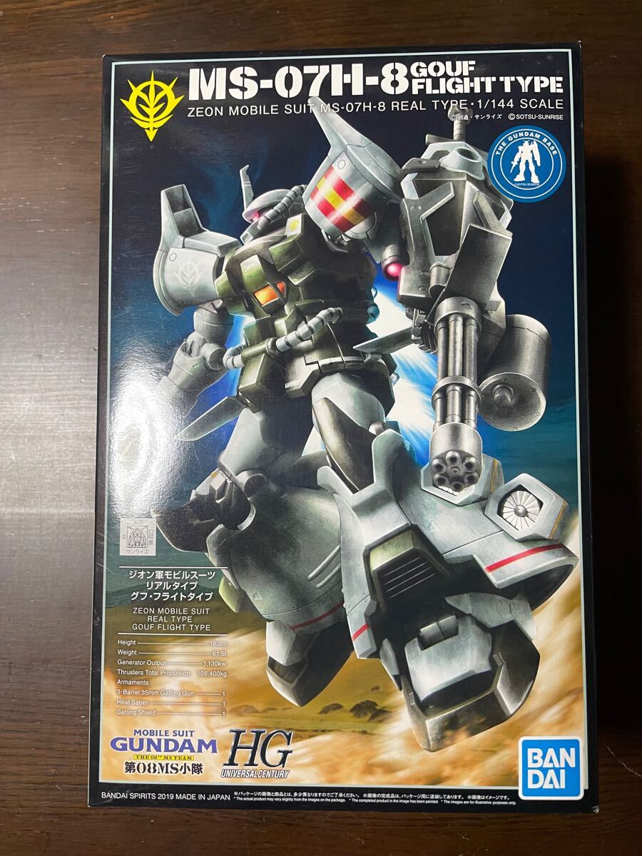 HG 1/144 ガンダムベース限定 グフ・フライトタイプ21stCENTURY REAL TYPE Ver. 未使用 検) メタルビルド METAL BUILD ロボット魂 ガンプラ