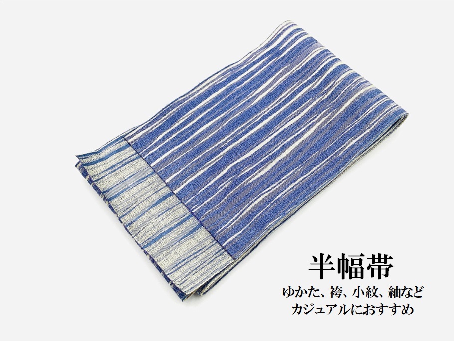 中古品　ポリエステル　半幅帯　単衣帯　浴衣帯　袴下帯　O24198　tz