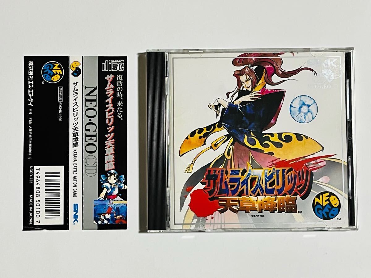 ネオジオCD NEOGEO CD ソフト　サムライスピリッツ 天草降臨 ncd 帯付き【a1027-2】