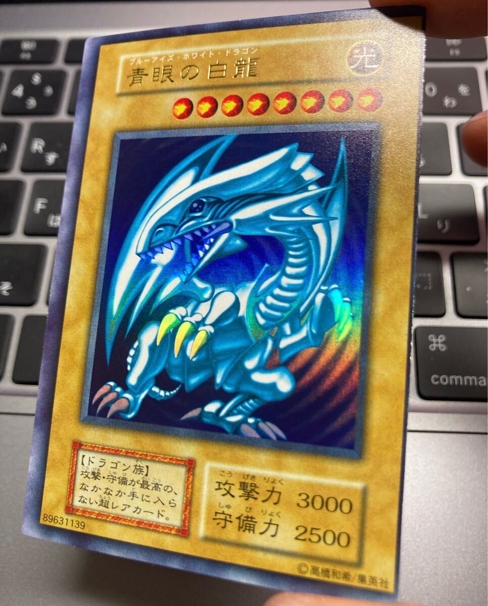 大枠ズレエラー品 BGS鑑定 美品 青眼の白龍 初期ウルトラ 遊戯王 大枠ズレエラー品 BGS鑑定 美品 青眼の白龍 初期ウルトラ 遊戯王