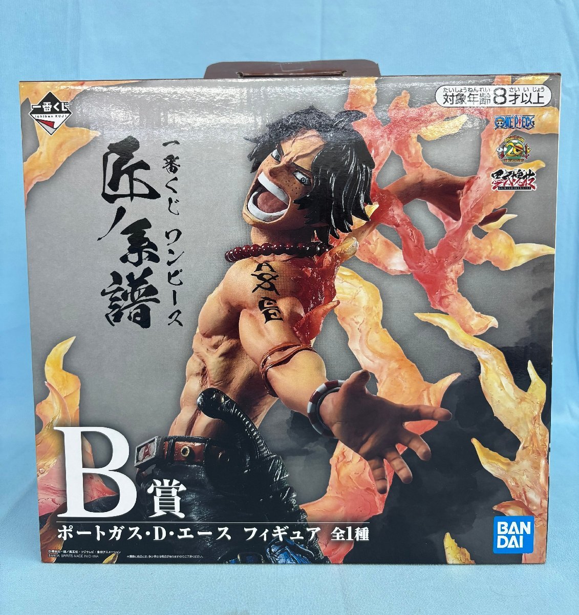 フィギュア ワンピース 一番くじ 匠ノ系譜 B賞 ポートガス D エース 未開封