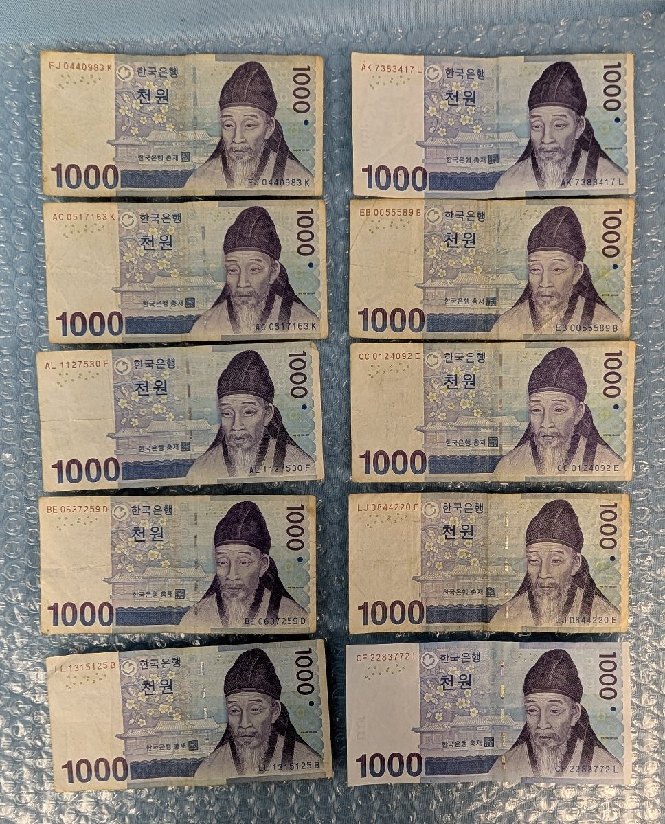 韓国 ウォン 旧紙幣 10000ウォン4枚、5000ウォン1枚、1000ウォン 韓国 ウォン 旧紙幣 10000ウォン4枚、5000ウォン1枚、1000ウォン